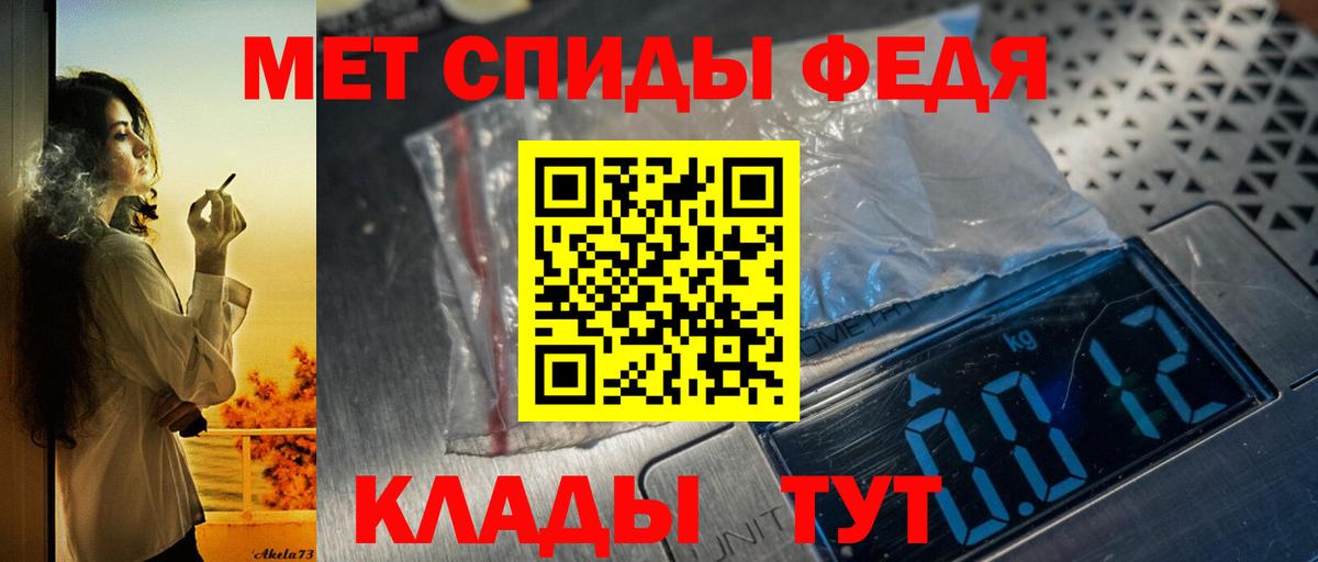 АМФЕТАМИН Розовый Асбест