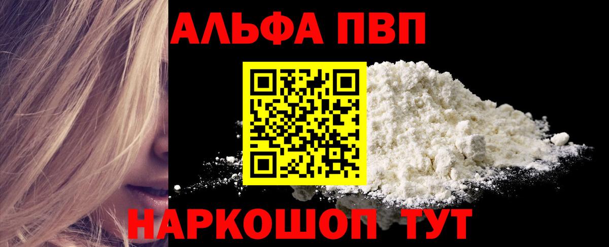 A-PVP СК КРИС Асбест