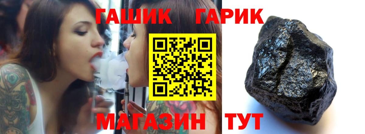 ГАШИШ индика сатива Асбест