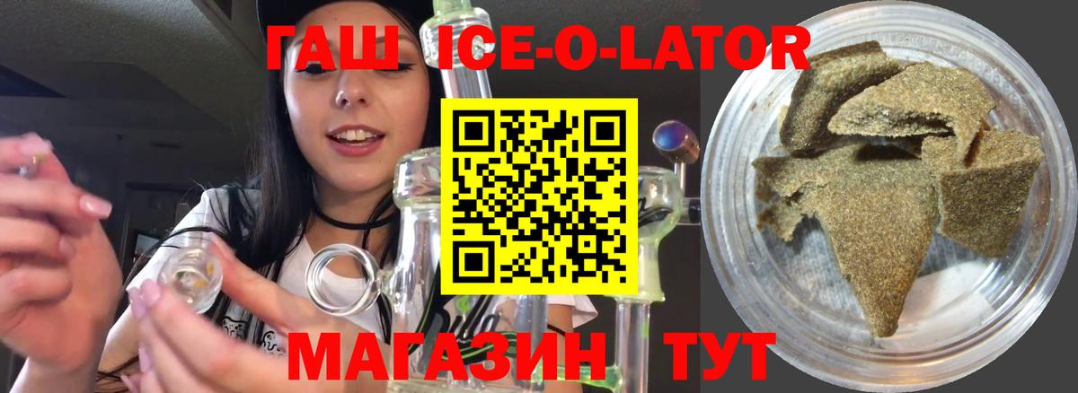 Асбест  Гашиш VHQ  ГАШИШ ice o lator  Вход с VPN 