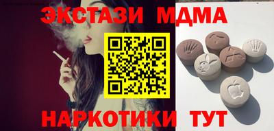 mdma Усть-Илимск