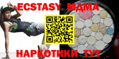 бутик Усть-Джегута