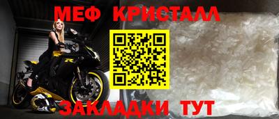 дмт Уссурийск