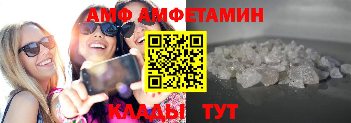 Метамфетамин мет  Вход с VPN  Асбест 