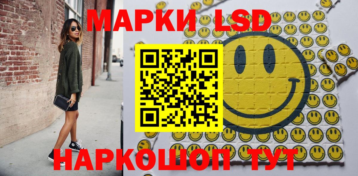 Марки NBOMe 1500мкг  Марки N-bome  Асбест  Вход с VPN 