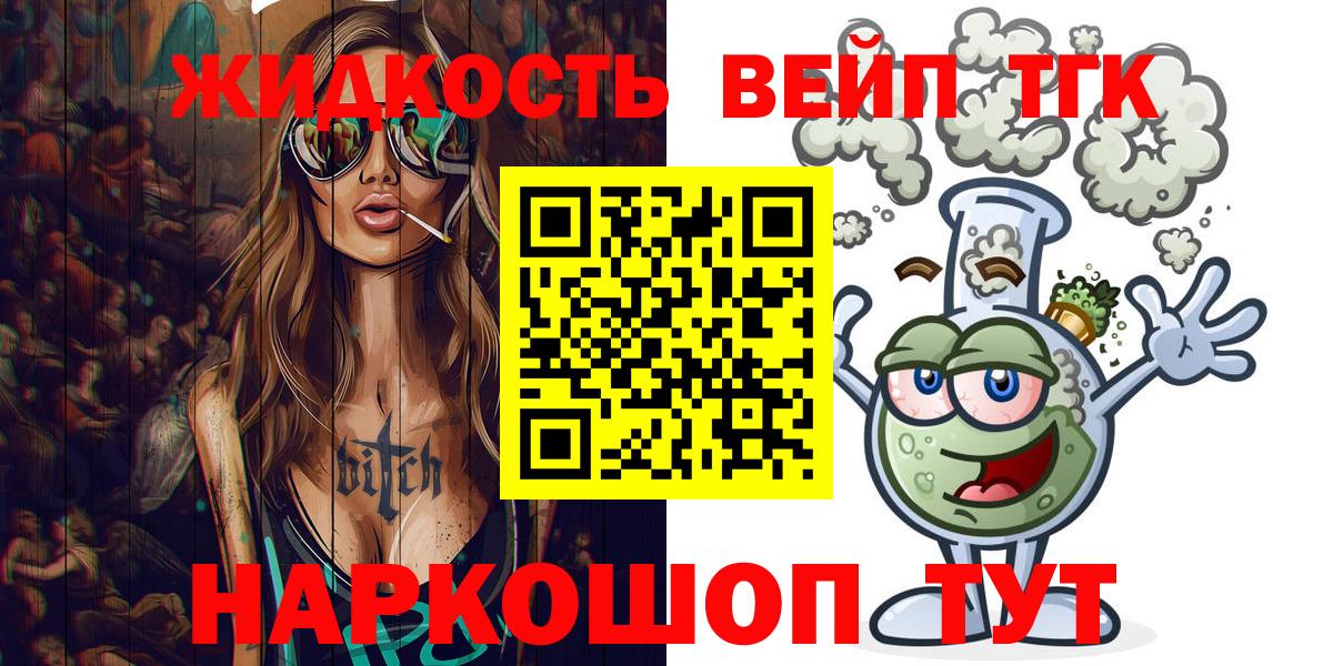 Асбест  Дистиллят ТГК концентрат  где купить наркотик  Вход с VPN 