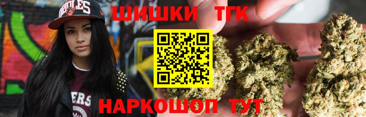 Конопля OG Kush Асбест