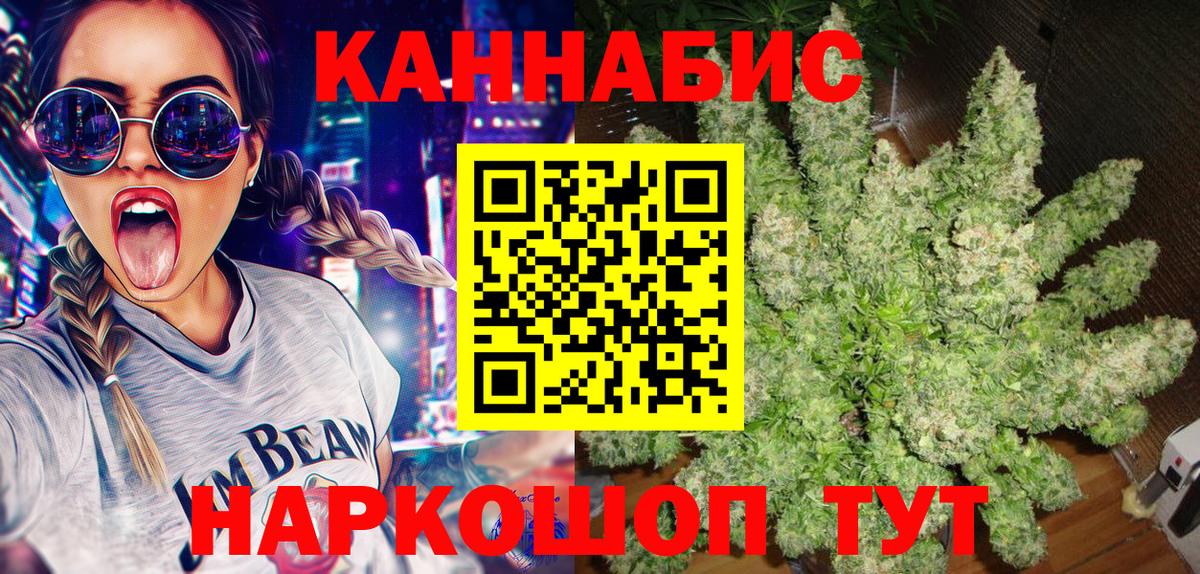 Бошки Шишки конопля  Вход с VPN  Асбест  Канабис OG Kush  Марихуана Bruce Banner 